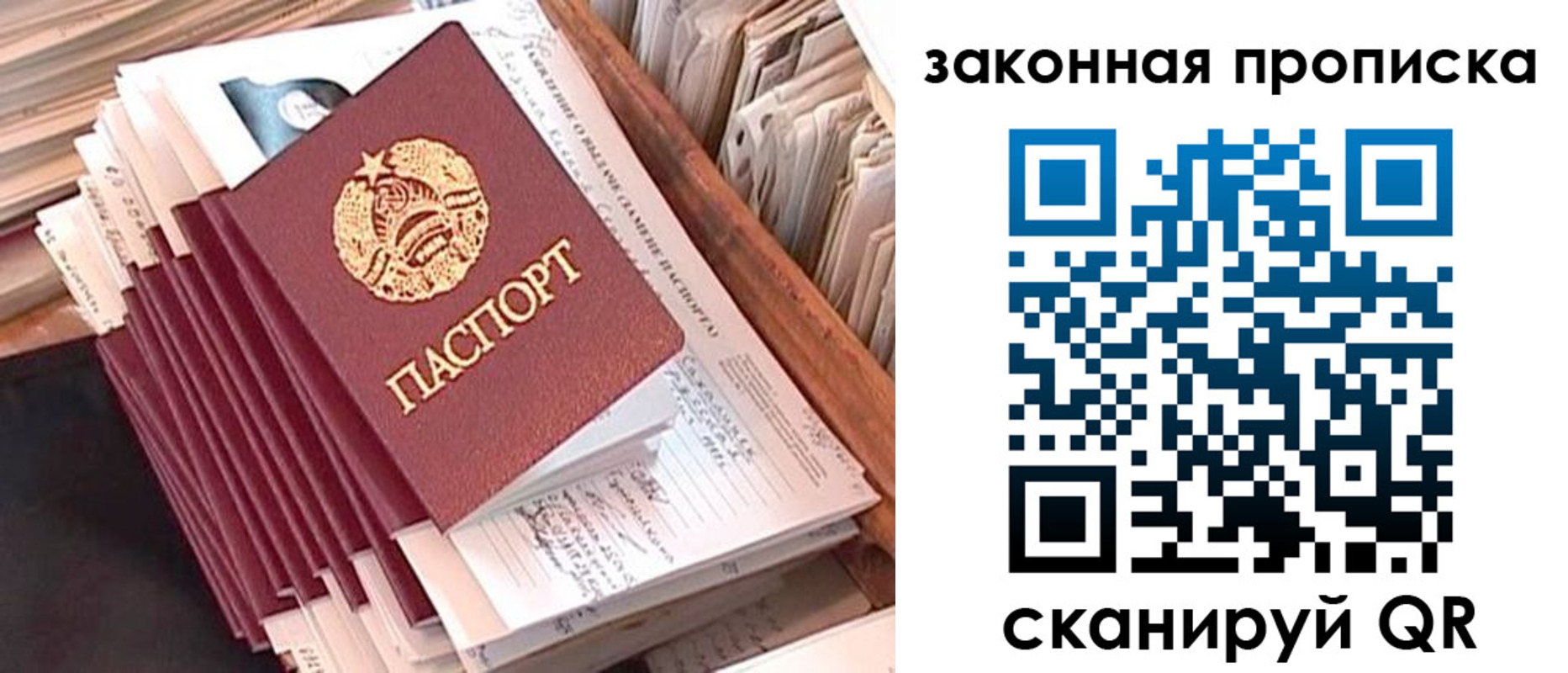 временная регистрация госуслуги в Шумерле